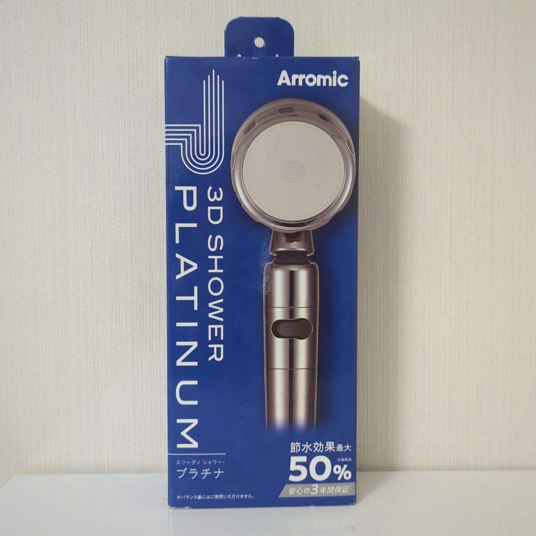 アラミック　シャワーヘッド　3D SHOWER PLATINUM　3D−2X1A