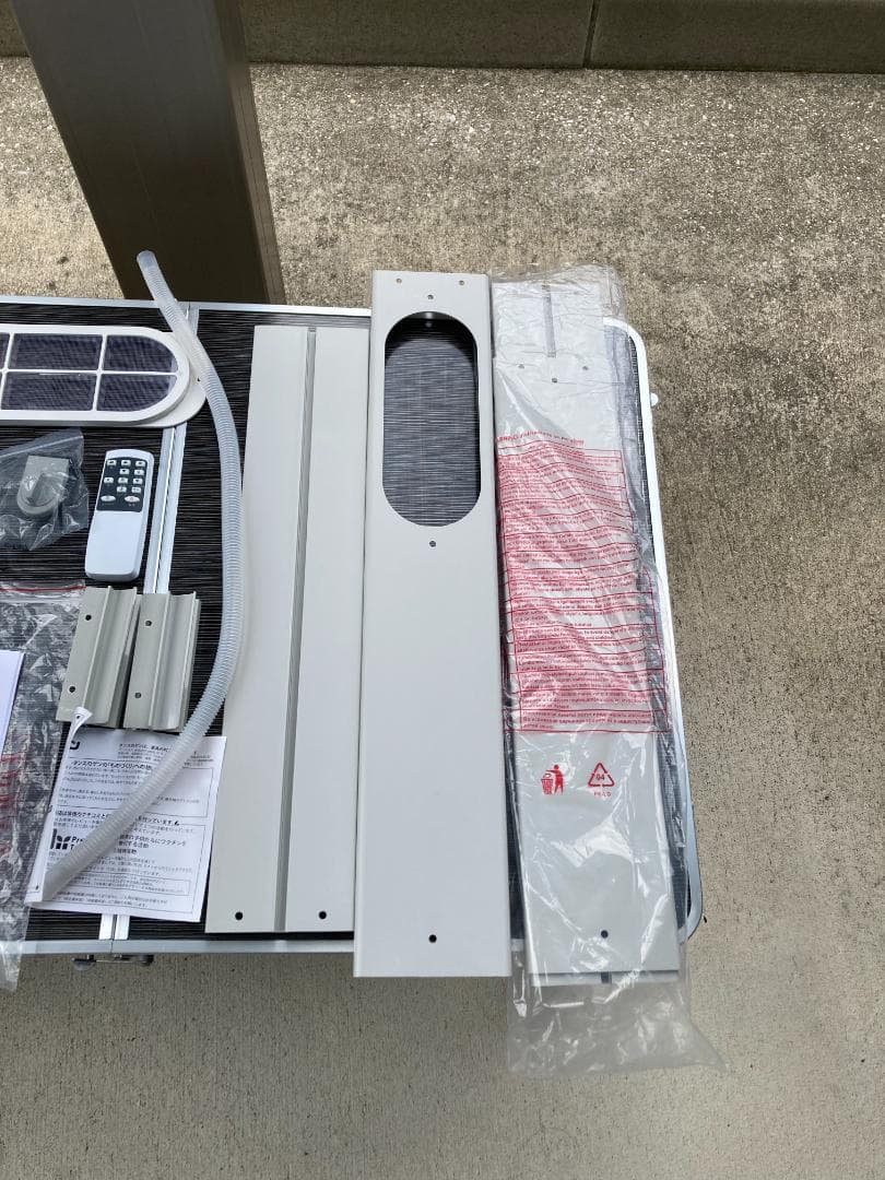 【2024年製】タンスのゲン スポットエアコン QL07 【美品】