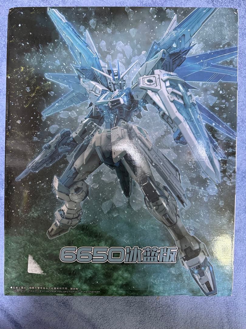 未組立 海外版 FREEDOM GUNDAM Ver.2.0 クリアブルー