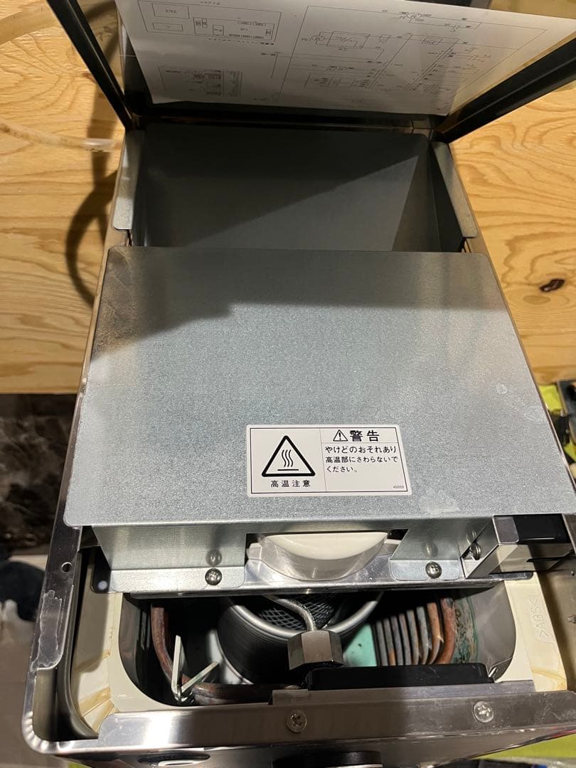 ホシザキ　生ビールサーバー　ビールディスペンサーDBF-25SD-SU