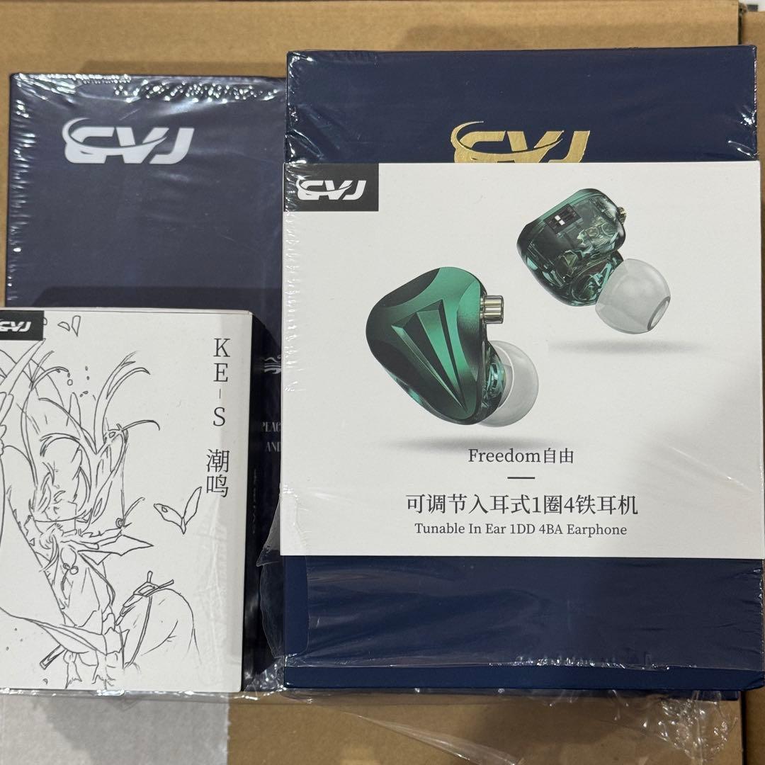 CVJ イヤホン セット Freedom ARIA