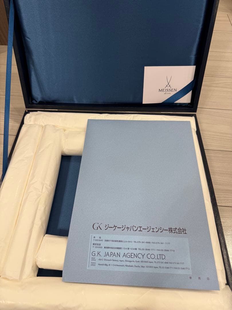 激レア　世界限定２５個　マイセン　陶器　絵画　MEISSEN　証明書付き