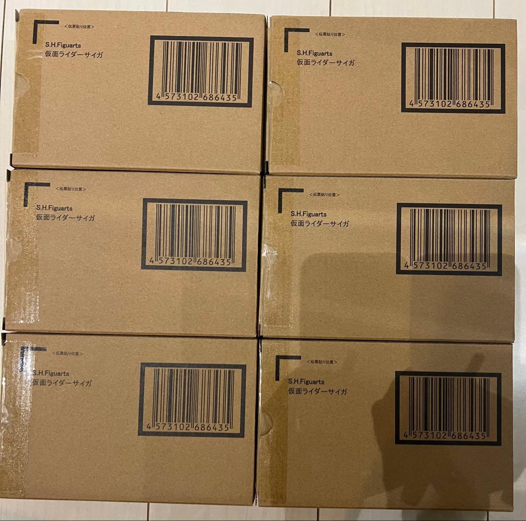 新品未開封 S.H.Figuarts　真骨彫製法　仮面ライダーサイガ　6個