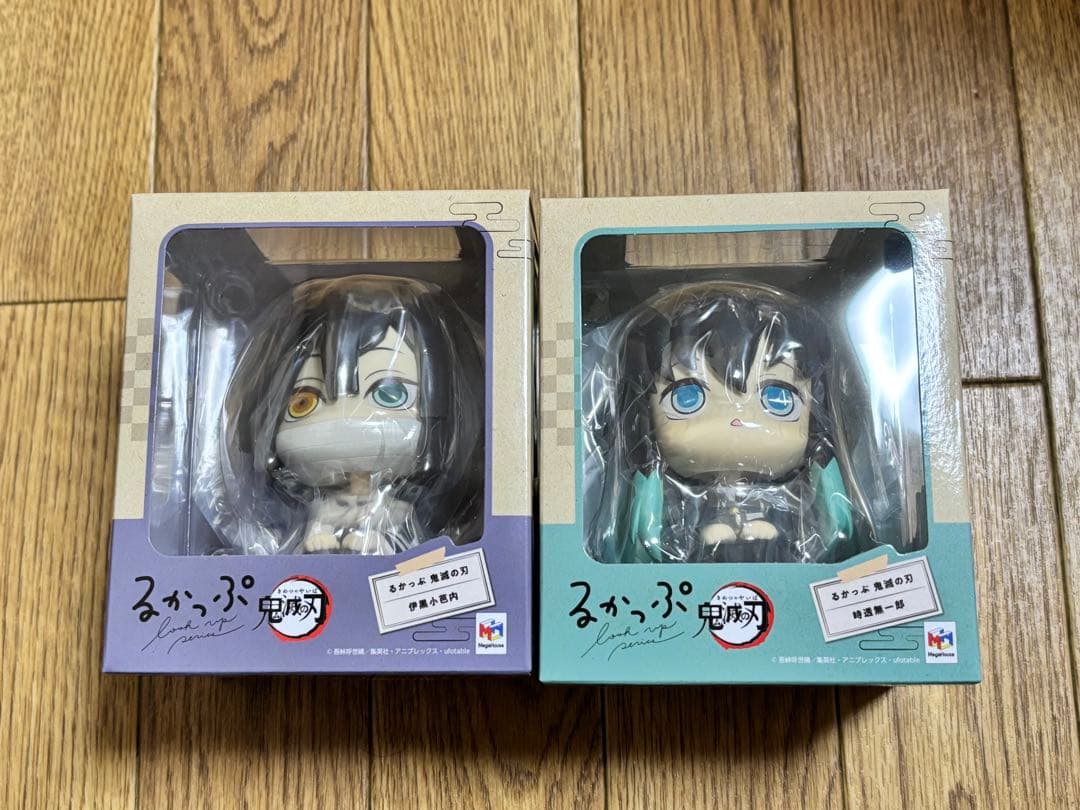 るかっぷ 鬼滅の刃 時透無一郎、伊黒小芭内　セット