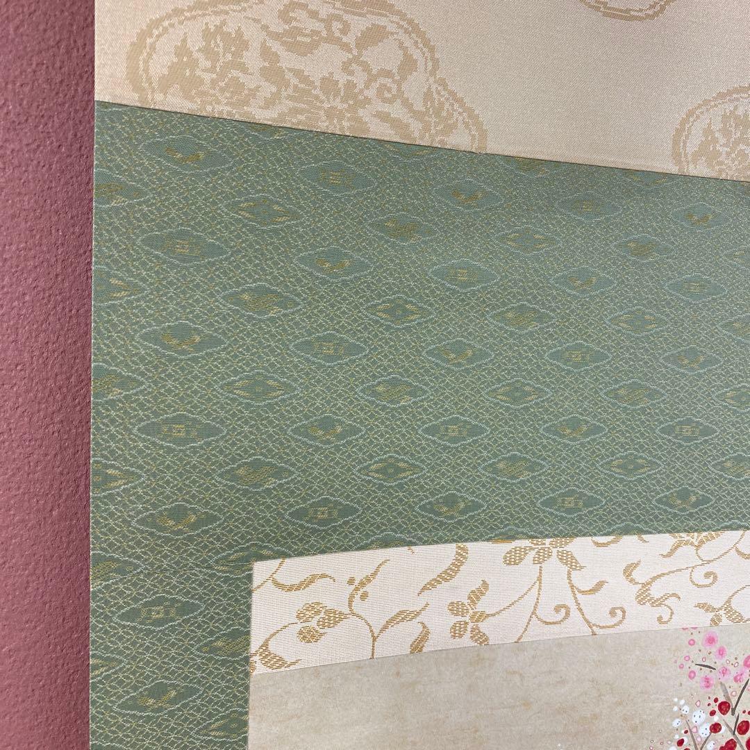 美品 掛け軸 前田青邨筆 金地「紅白梅」名画 限定品 彩美版複製画 解説付き