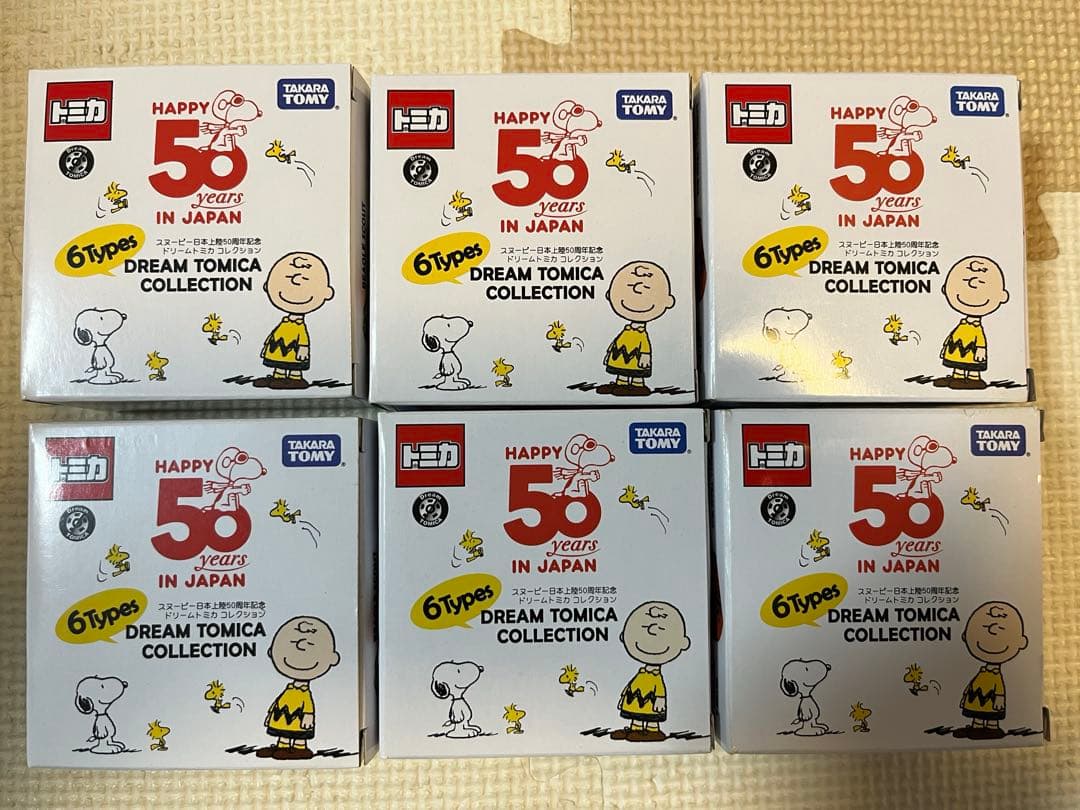 スヌーピー日本上陸50周年記念　ドリームトミカコレクション　コンプリート6台