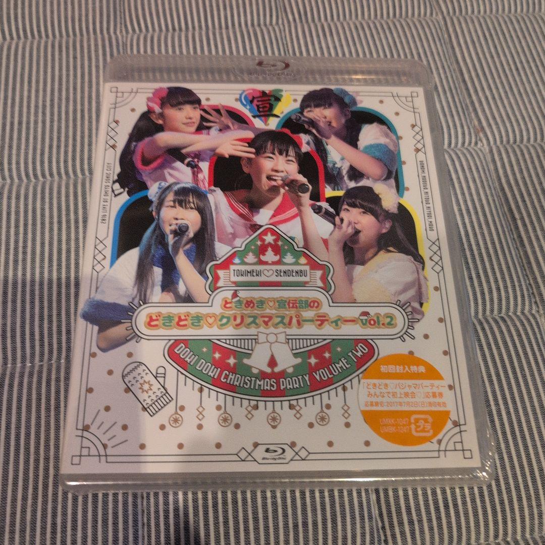 ときめき宣伝部のどきどきクリスマスパーティー vol.2 Blu-ray