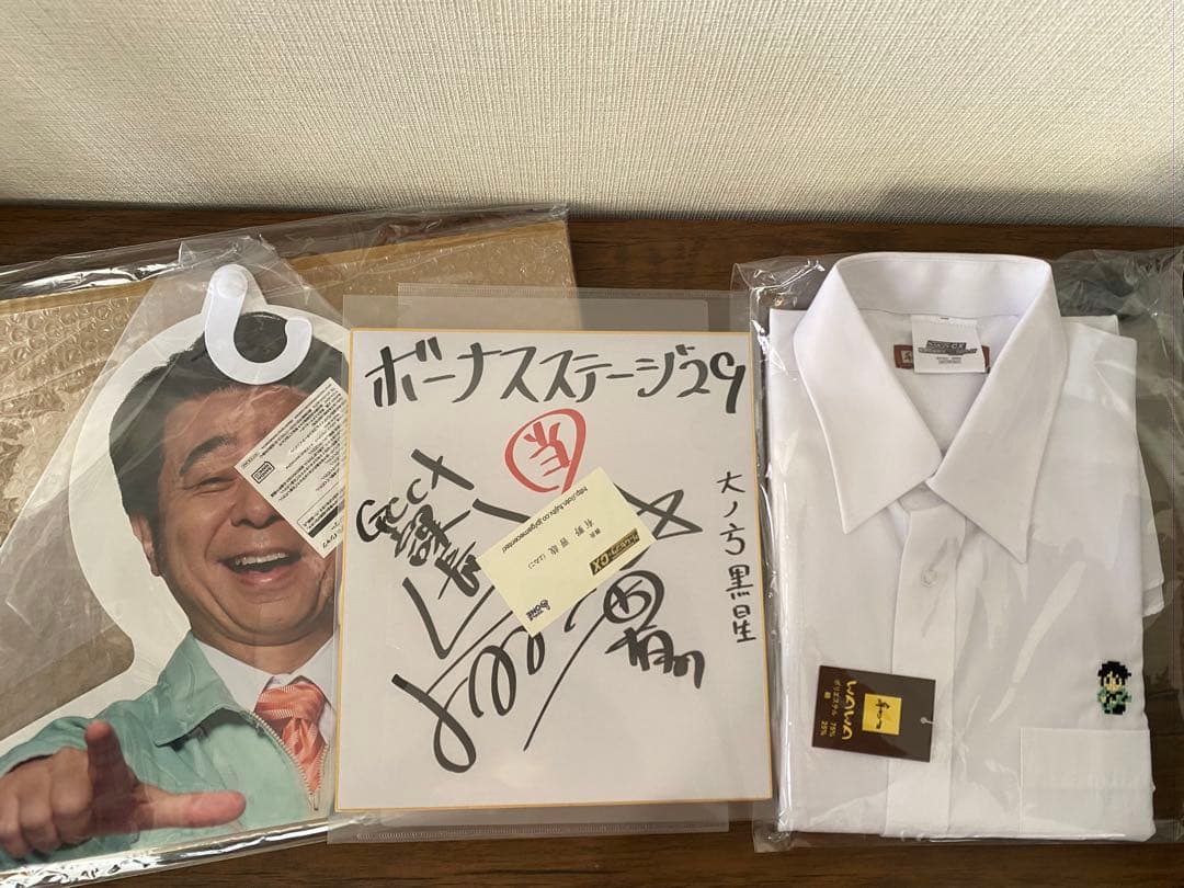 GCCX 有野課長　サイン　名刺　グッズ　ゲームセンターCX 有野晋哉　ありしん