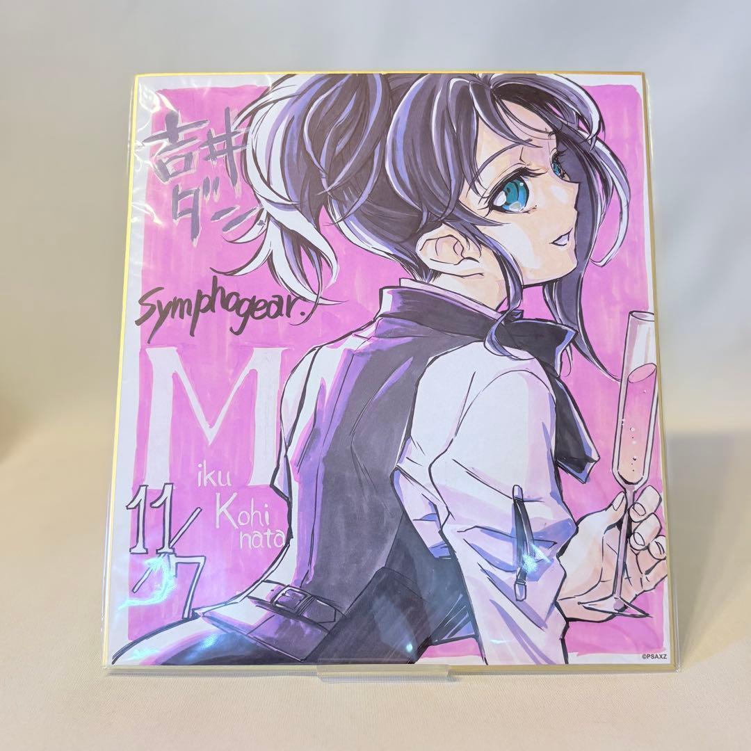 戦姫絶唱シンフォギア 小日向未来 バースデー色紙 吉井ダン