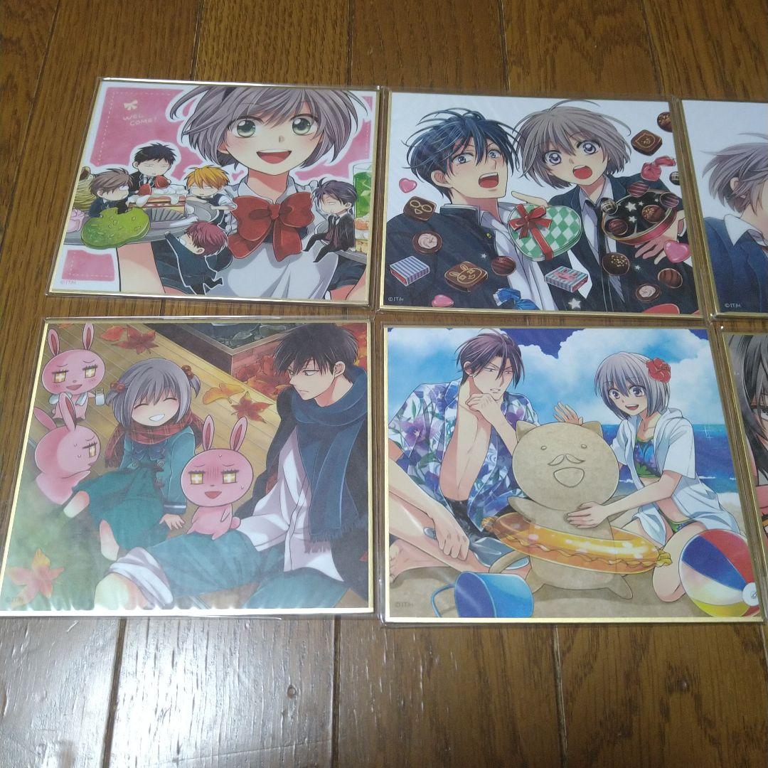 俺様ティーチャー　ミニ色紙コレクションBOX　8種入り