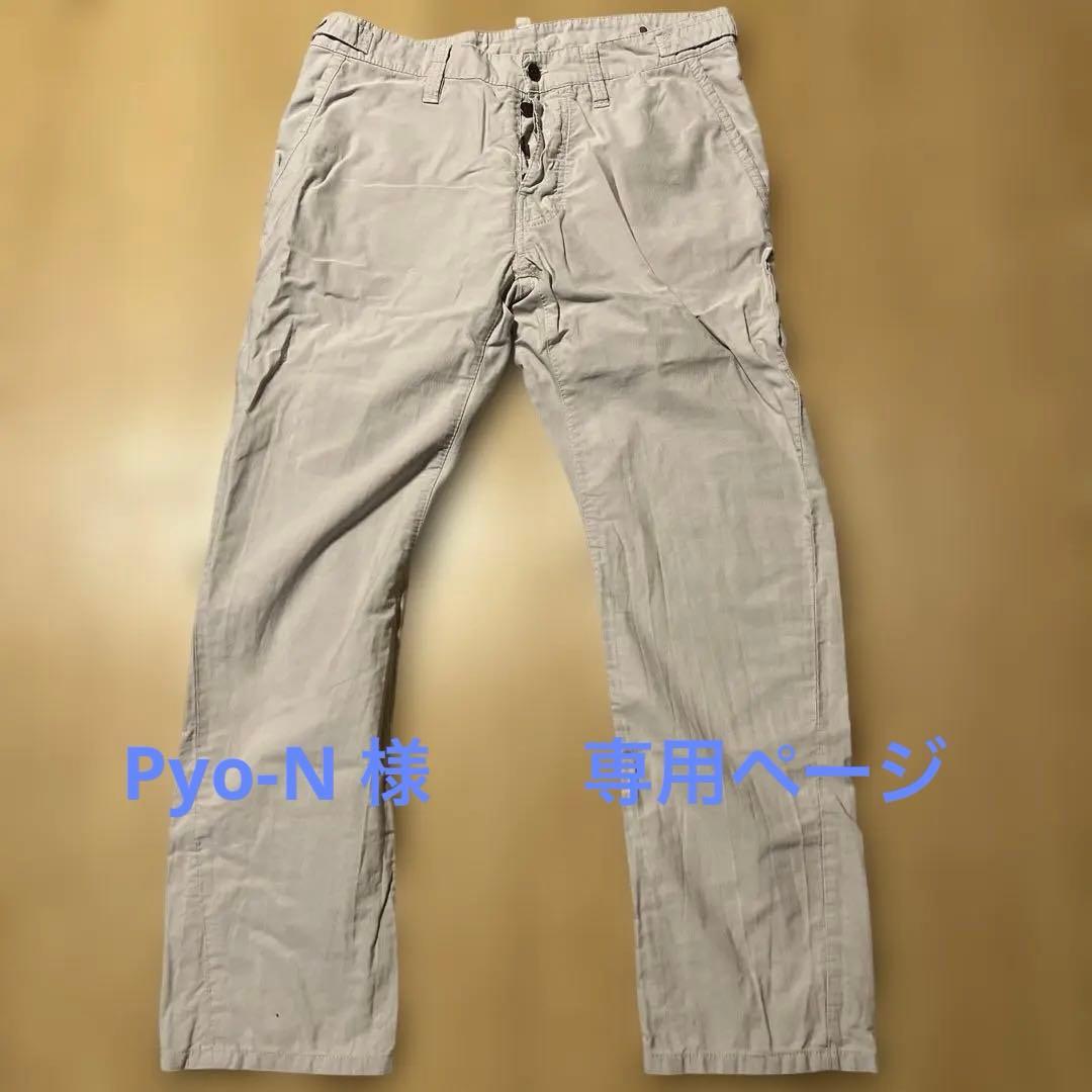 DSQUARED2ベージュ チノパン スナップボタン50 Ｌサイズ