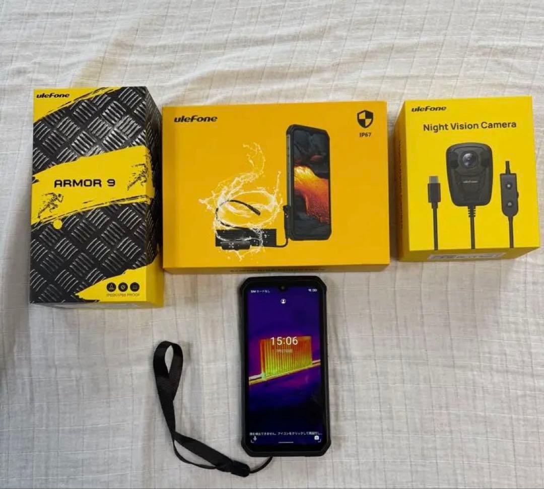 スマートフォン本体 Ulefone Armor 9