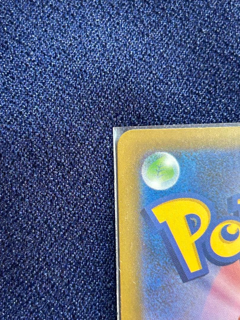 ポケモンカード MEGAドリームex カイリューex SAR