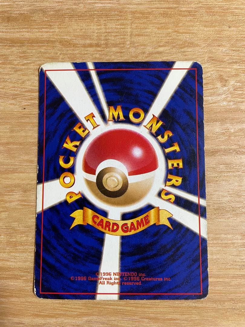 ポケモンカード　ラッキー　旧裏　クイックスターターギフト　マークなし