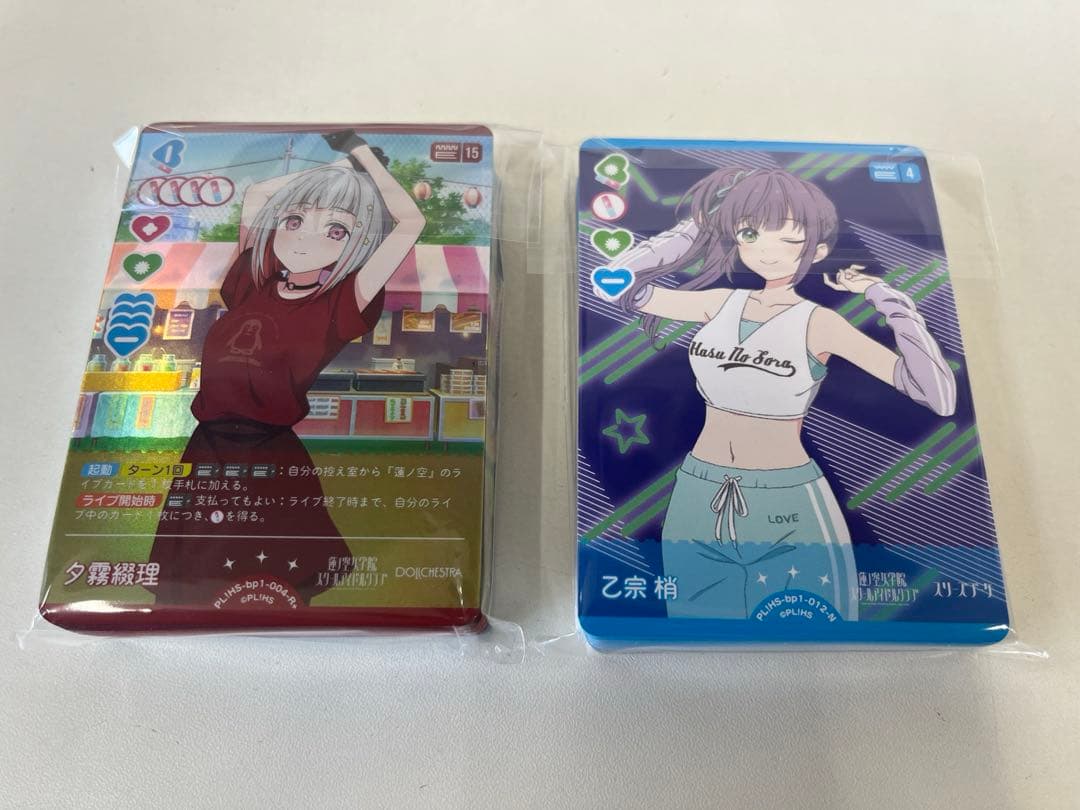 ラブライブ カードゲーム　ラブカ　蓮ノ空　4コンセット