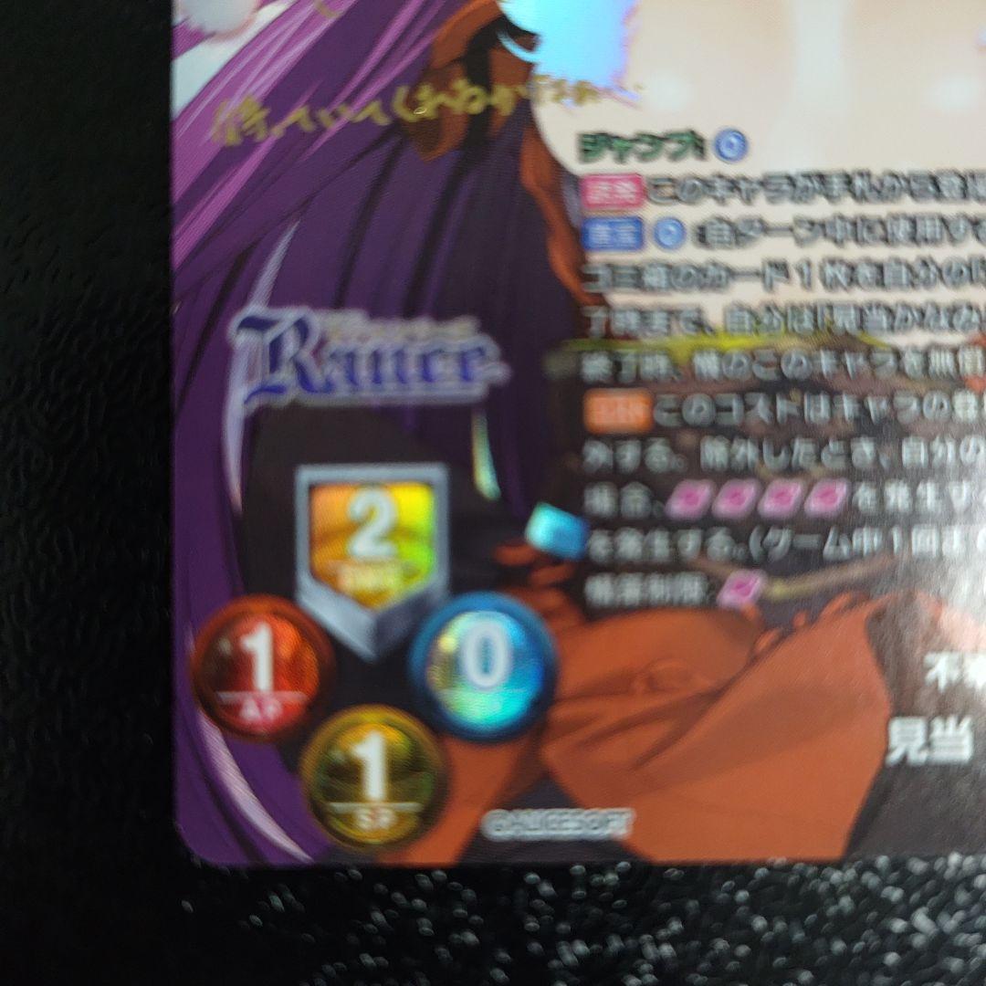 見当かなみ Lycee リセ SP サイン アリスソフト