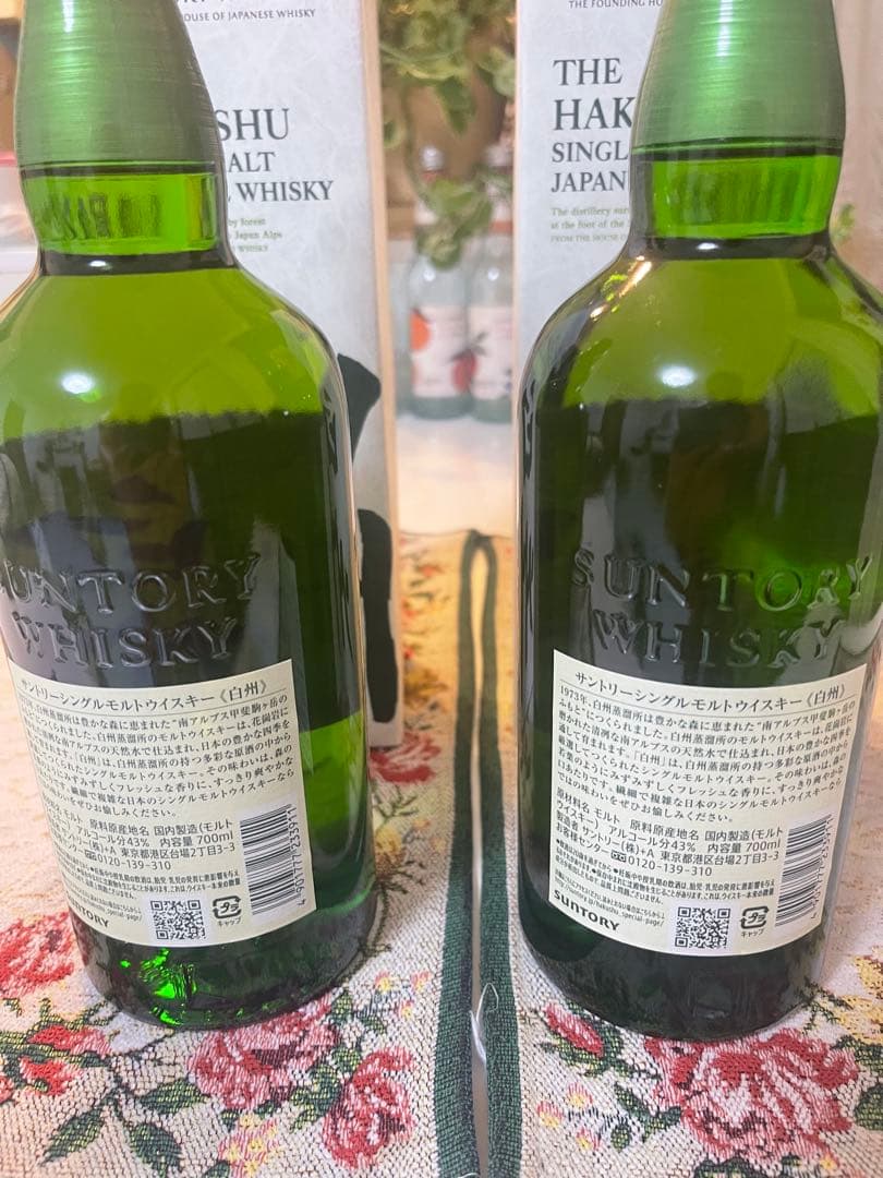 サントリー 白州 シングルモルトウイスキー 700ml 1973年