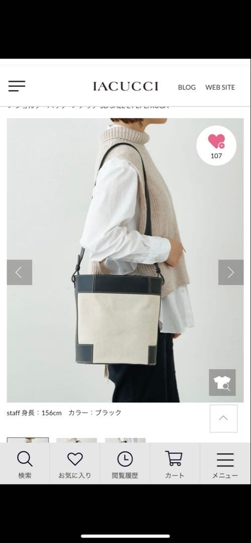 IACUCCI ブラック ショルダーバッグ