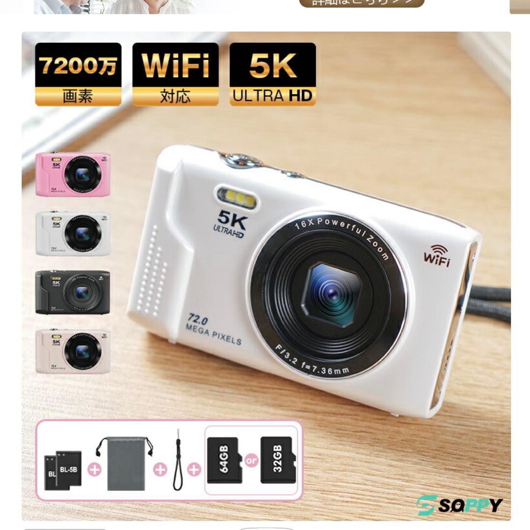 楽天1位　コンパクトデジカルカメラ