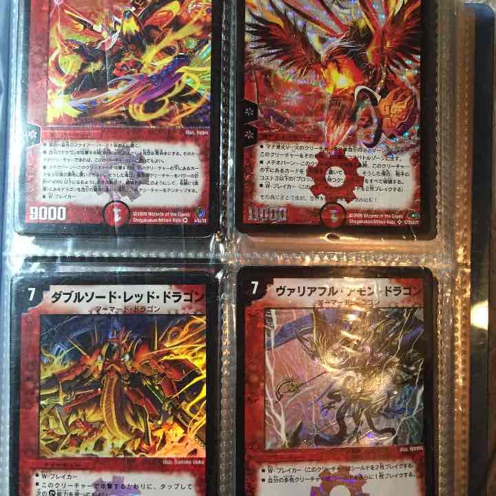 デュエマ スーパーレア ベリーレア 火文明