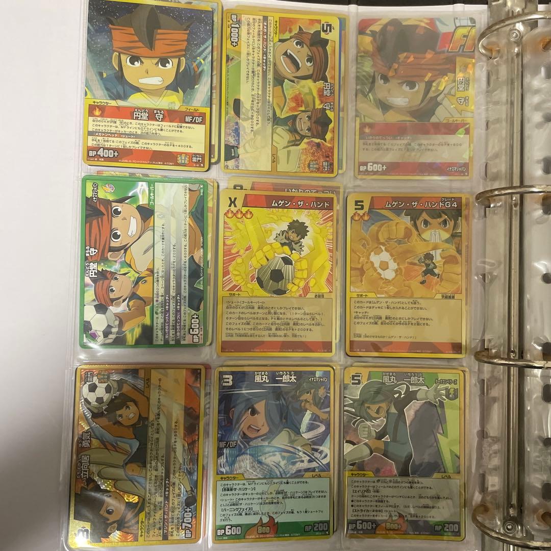 イナズマイレブン　TCG まとめ売り　800枚越