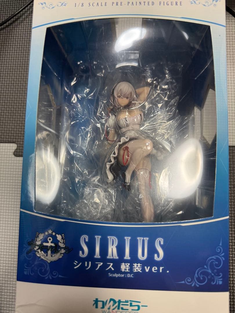 アズールレーン シリアス 軽装ver. 1/8 完成品フィギュア[わんだらー]
