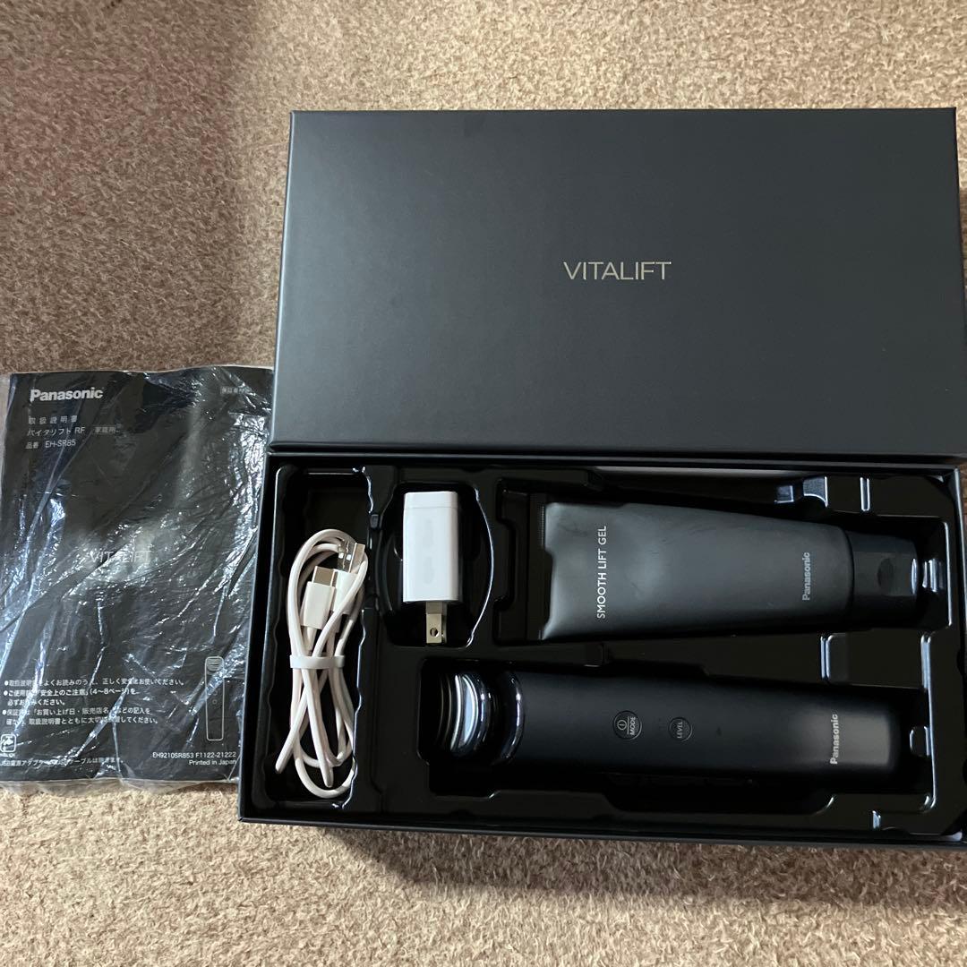 バイタリフトRF EH-SR85-K