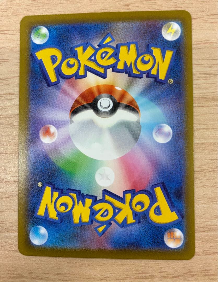 翌日発送　メガゲンガーex sar