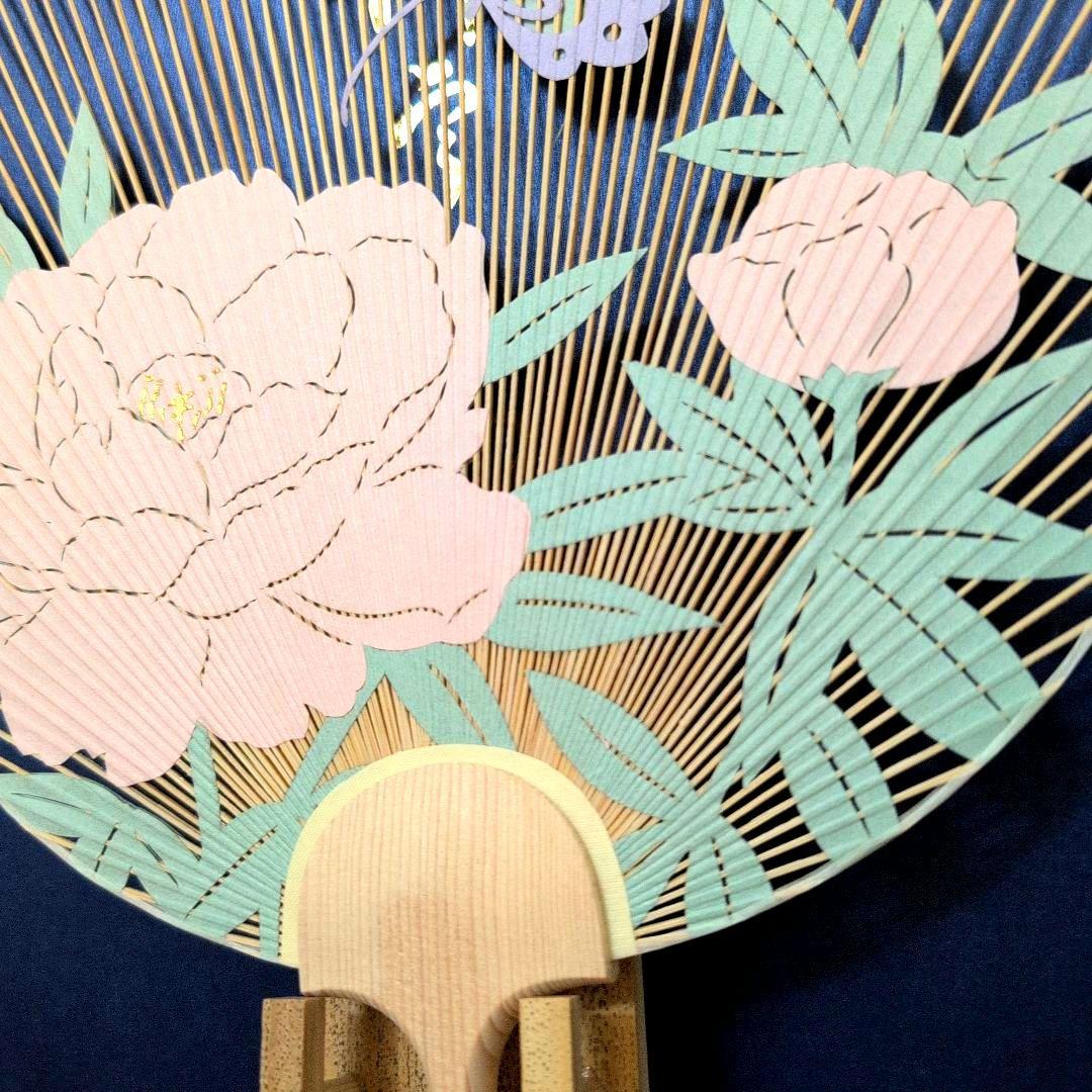 京うちわ 阿似波 特型両透うちわ【ヴァンクリーフ&アーペル】特別誂え　団扇