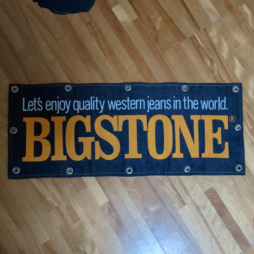 希少 レア BIGSTONE デニムバナー