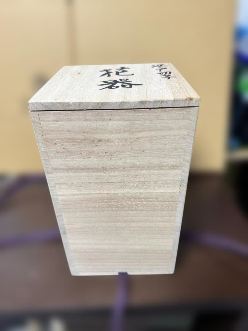 江戸切子　花瓶　青色カットガラス花器 木箱付き　新品未使用品