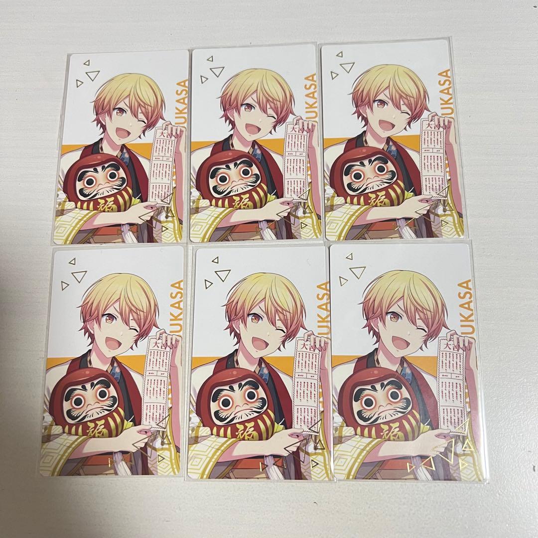 エピカ 天馬司 3C 特典 6枚