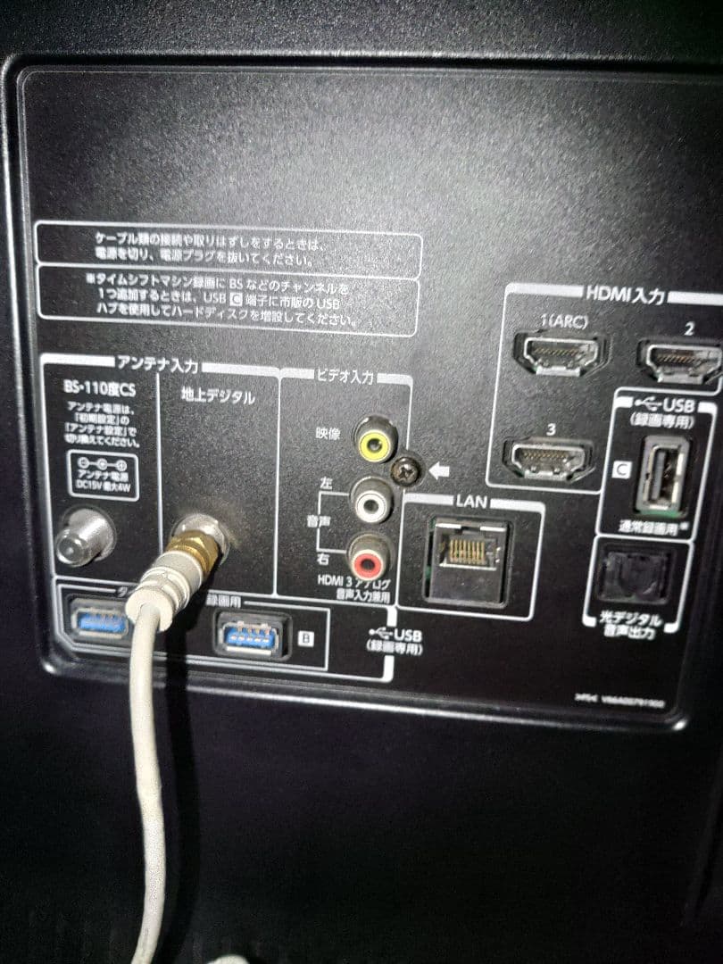 TOSHIBA 42Z8 液晶テレビ 42インチ