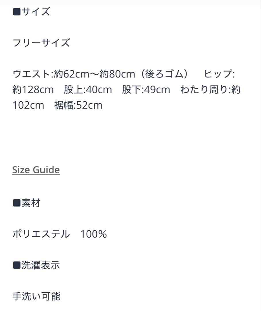 machatt マチャット　メモリーキュロットパンツ　ブラウン　2025