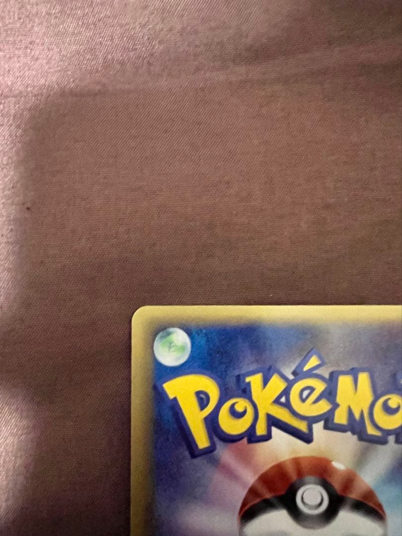 美品　波導のルカリオ ex マスターキット 006/012