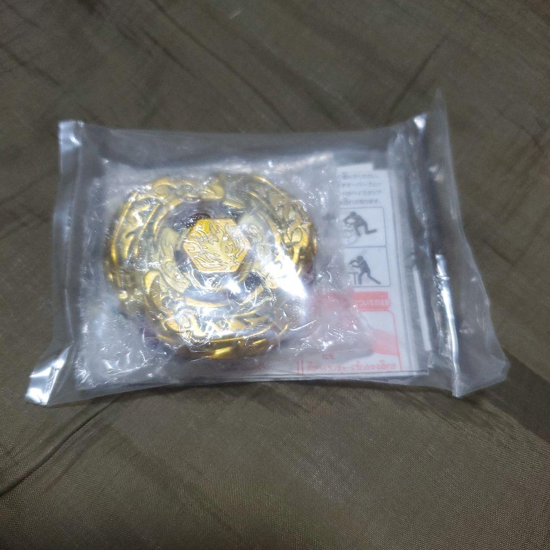 メタルファイトベイブレード　エルドラゴデストロイ　ゴールドアーマードVer.