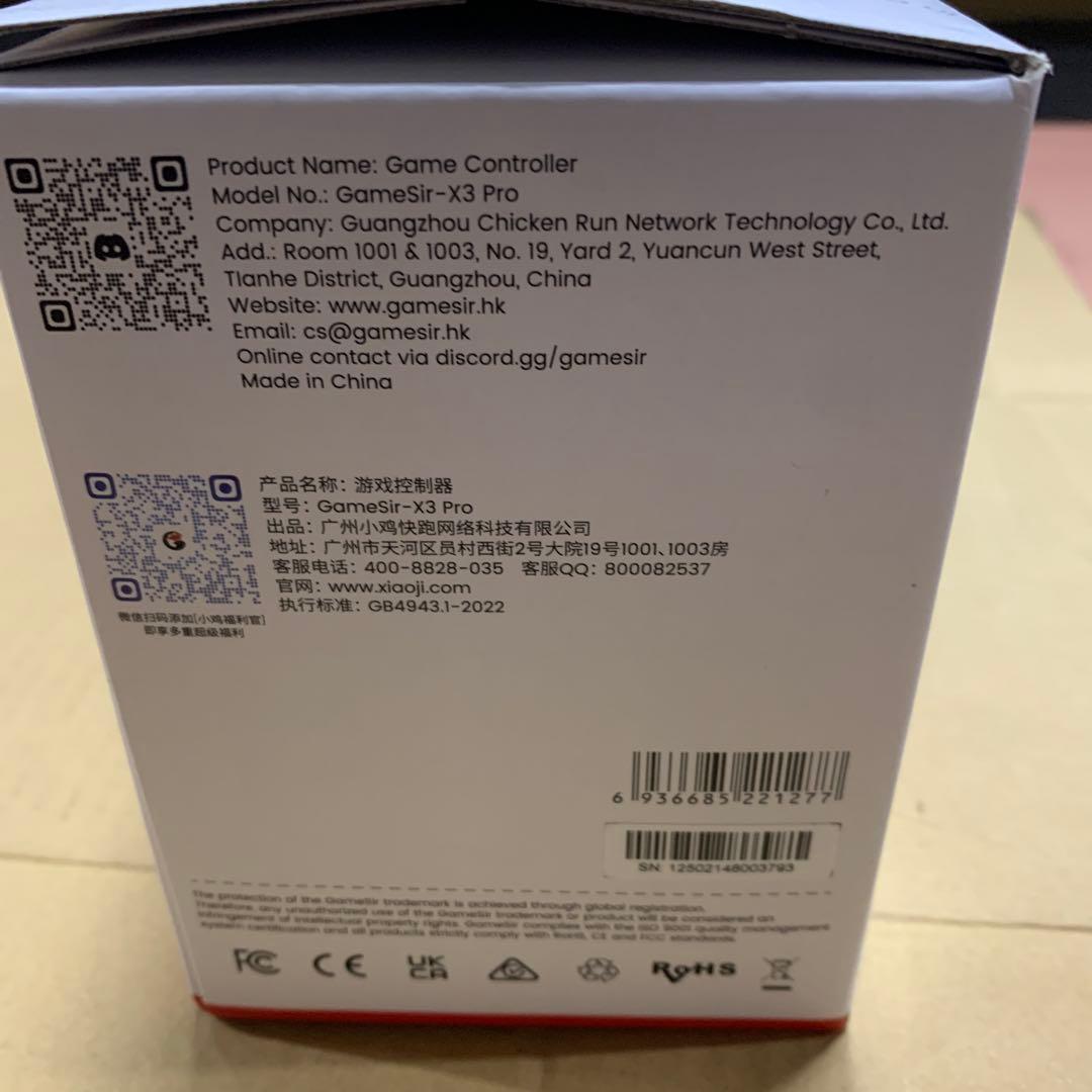 GameSir X3 Pro モバイル ゲ一ム コントロ一ラ一