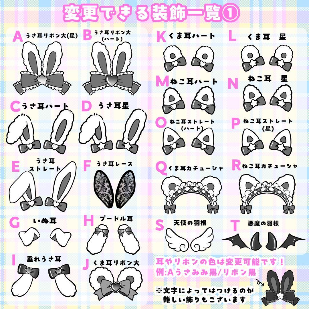 にゃんこ 様 キンブレシート オーダー専用ページ