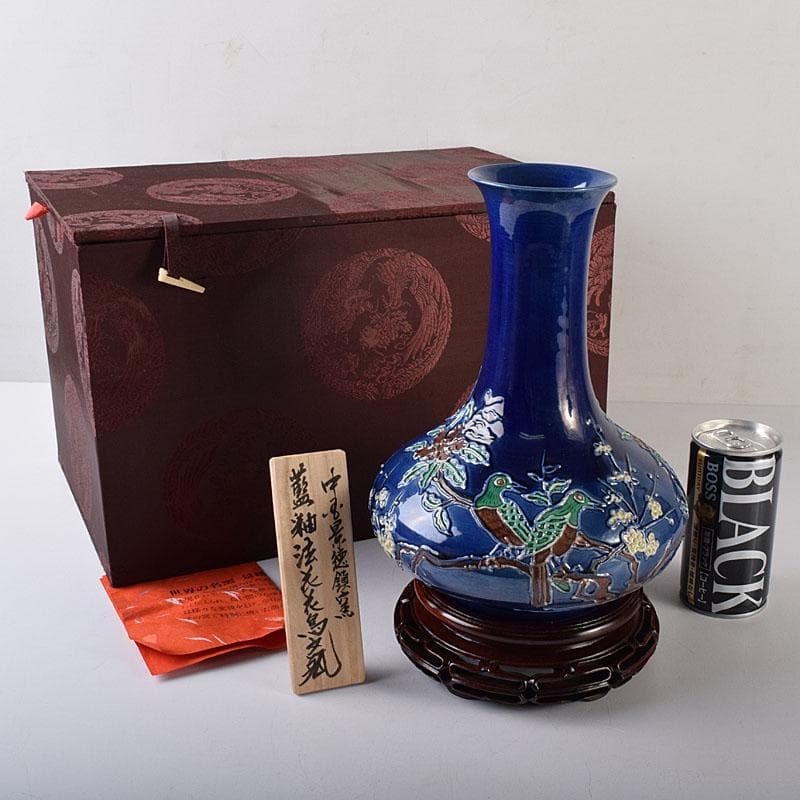 中国　景徳鎮製　藍釉法花花鳥文瓶　唐木台・箱付　V　8055C