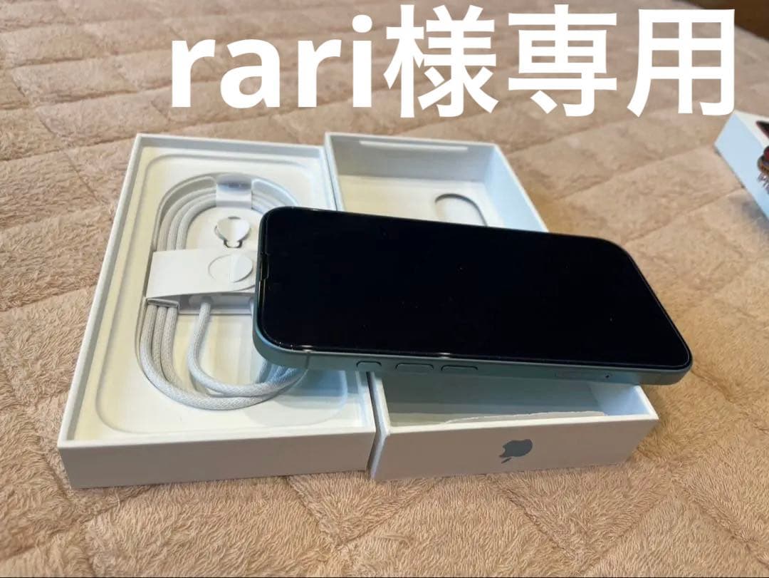 Apple iPhone16 128gb ティール 本体