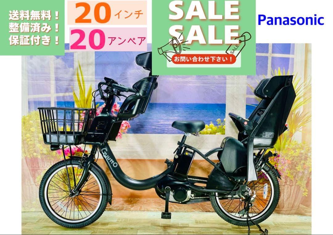 半年保証付き　20AH！2020年モデルギュットクルームR・DXY3156