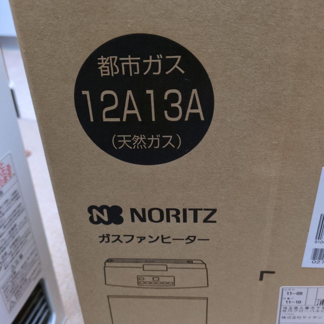 ノーリツ GFH-4007S-W5 ガスファンヒーター スノーホワイト 都市ガス
