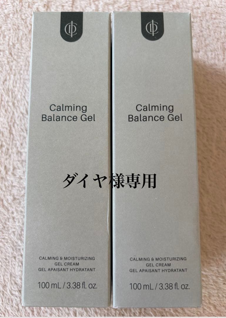 ダイヤジェル×2ミスト×1