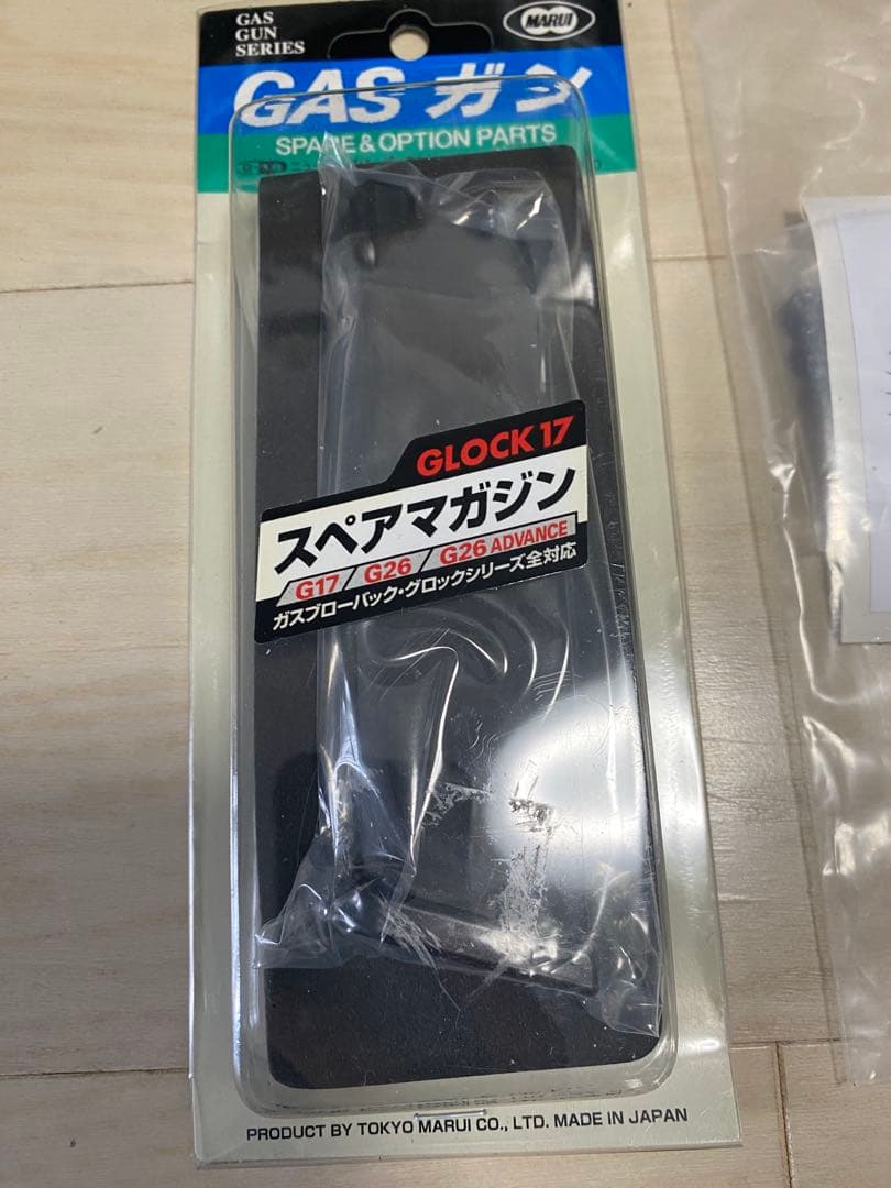 STARDUST-GEAR glock 用ホルスター　マルチカム