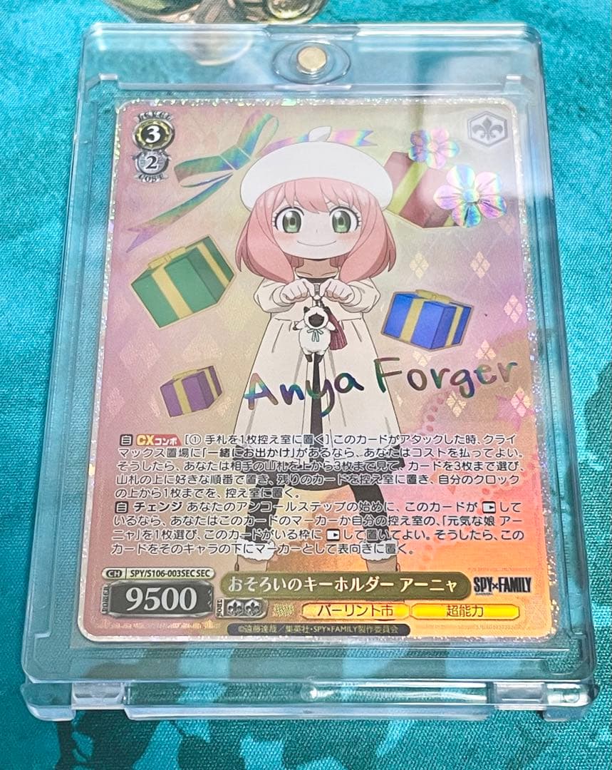 ヴァイスシュヴァルツ おそろいのキーホルダー アーニャ SEC