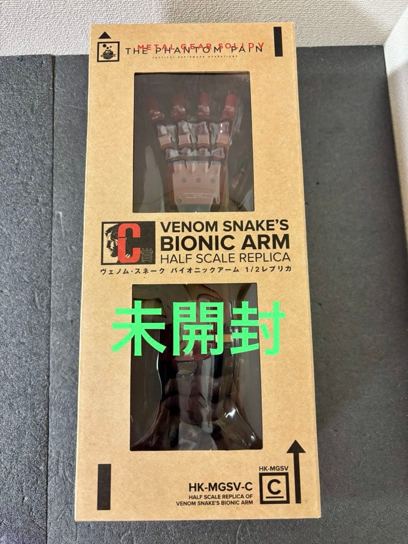 メタルギアソリッド MGSV ヴェノムスネーク バイオニックアーム 一番くじC賞
