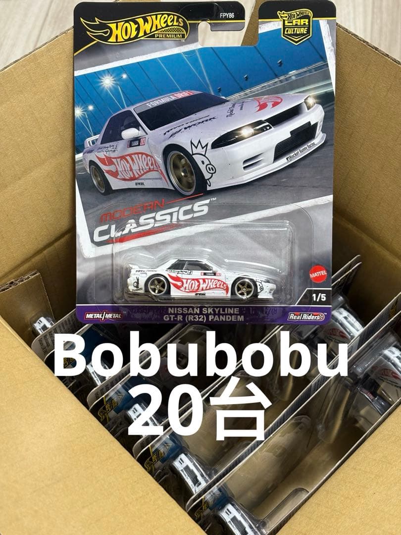 ホットウィール 日産 スカイライン GT-R (R32) パンデム　20台