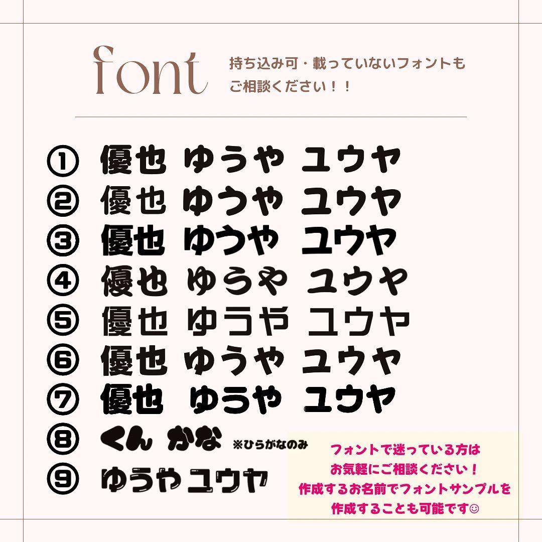 kiki★うちわ文字 オーダー