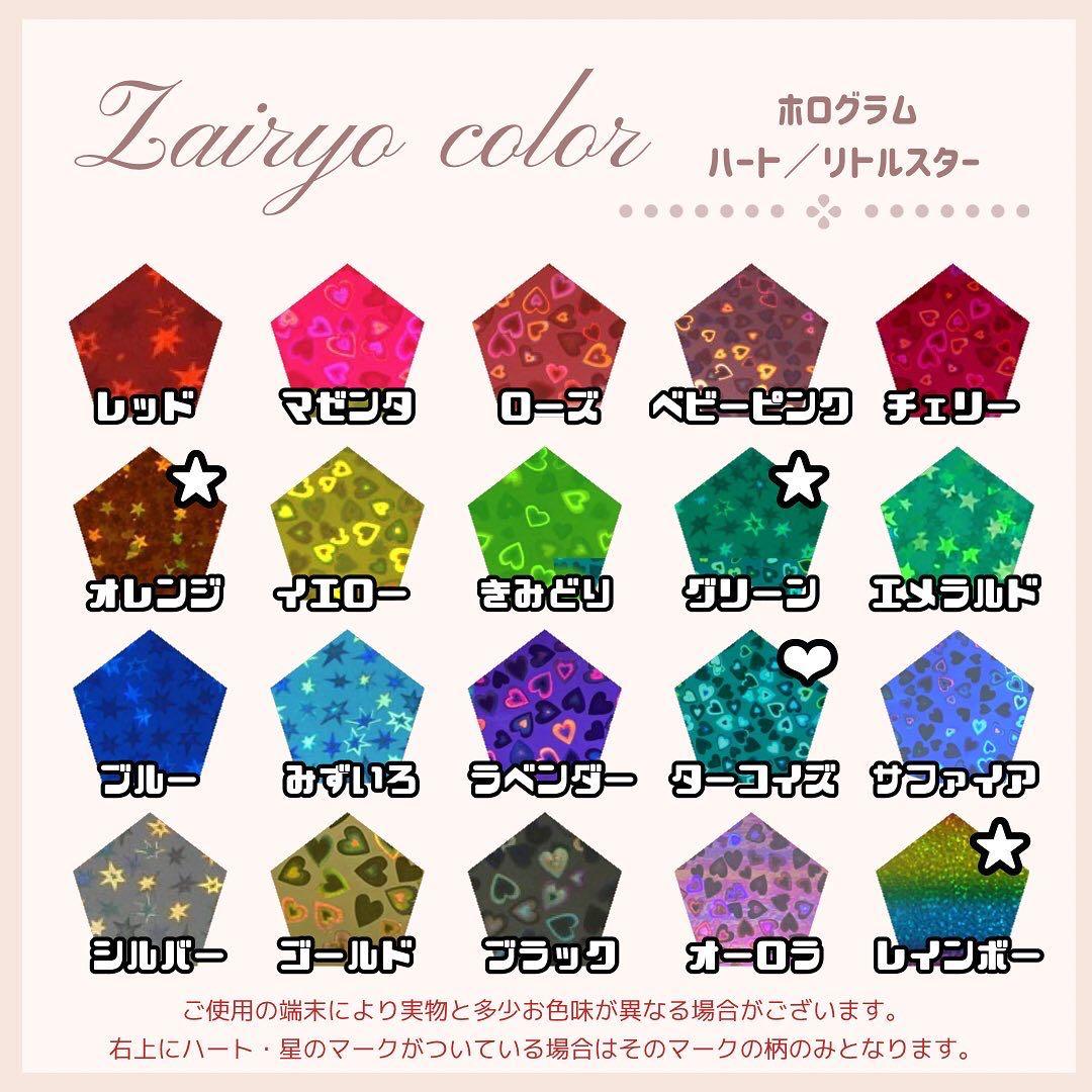 kiki★うちわ文字 オーダー