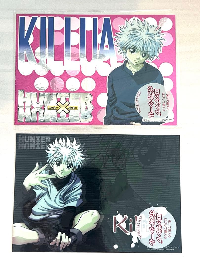 【希少】HUNTER×HUNTER ポストシール　キルア　2枚セット